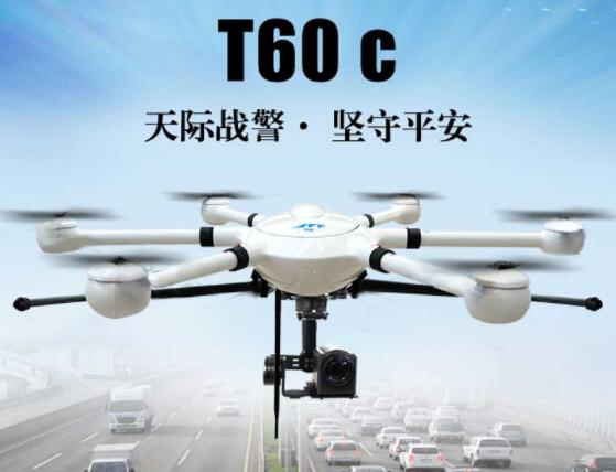 工業(yè)級(jí)無人機(jī)展示