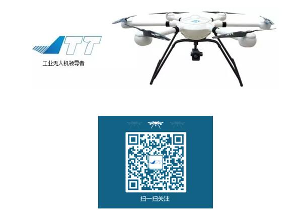 智璟工業(yè)無人機(jī)